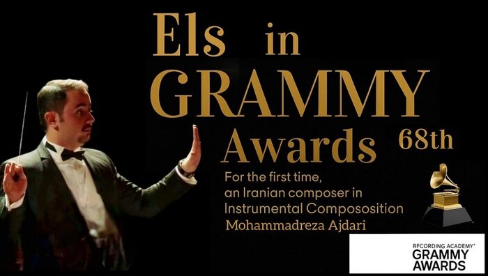 معرفی آثار جدید در جشنواره موسیقی فجر و موفقیتهای بینالمللی آهنگساز ایرانی