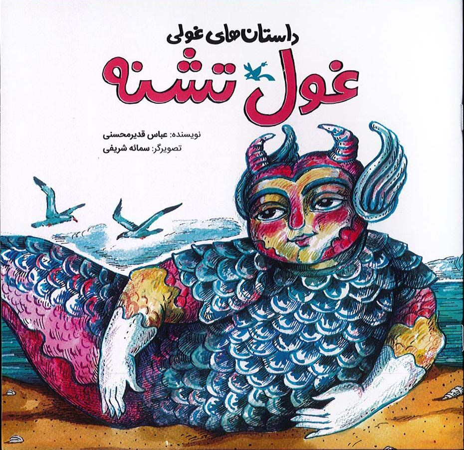 تمرکز کانون پرورش فکری کودکان بر «تابآوری در بحران»/از چاپ کتاب تا پروژههای فرهنگی+ فیلم