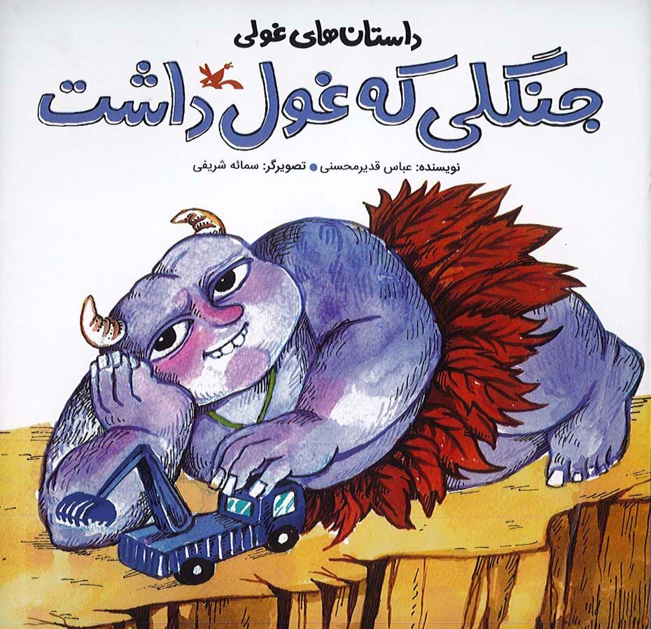 تمرکز کانون پرورش فکری کودکان بر «تابآوری در بحران»/از چاپ کتاب تا پروژههای فرهنگی+ فیلم