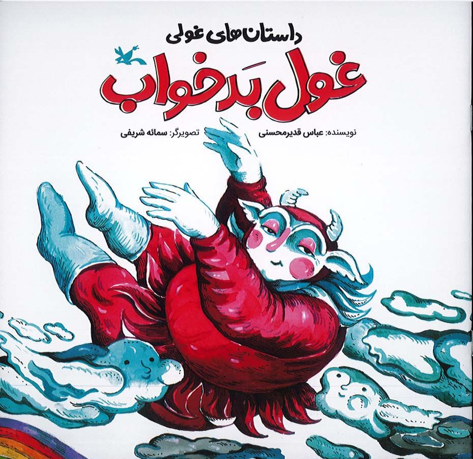 تمرکز کانون پرورش فکری کودکان بر «تابآوری در بحران»/از چاپ کتاب تا پروژههای فرهنگی+ فیلم