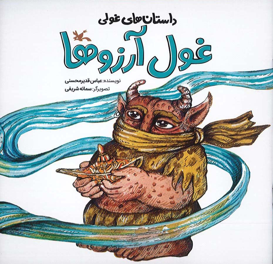 تمرکز کانون پرورش فکری کودکان بر «تابآوری در بحران»/از چاپ کتاب تا پروژههای فرهنگی+ فیلم