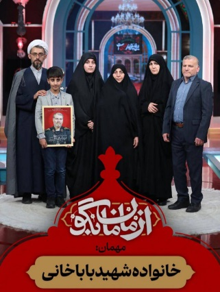 انتشار پادکست رادیونمایش و پخش فصل دوم مینی‌سریال «دکل»