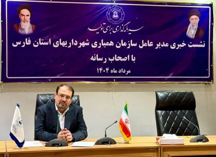 شهرهای جنوبی فارس دریافت عوارض آلایندگی را پیگیری می‌کنند