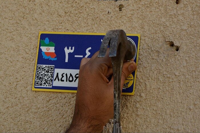 تحول دیجیتال در پست البرز؛ هوشمندسازی و توسعه خدمات تجارت الکترونیک