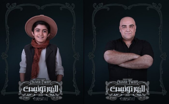 فراخوان سیامین جشنواره تئاتر استان تهران منتشر شد/ از نمایشهای جدید چه خبر؟