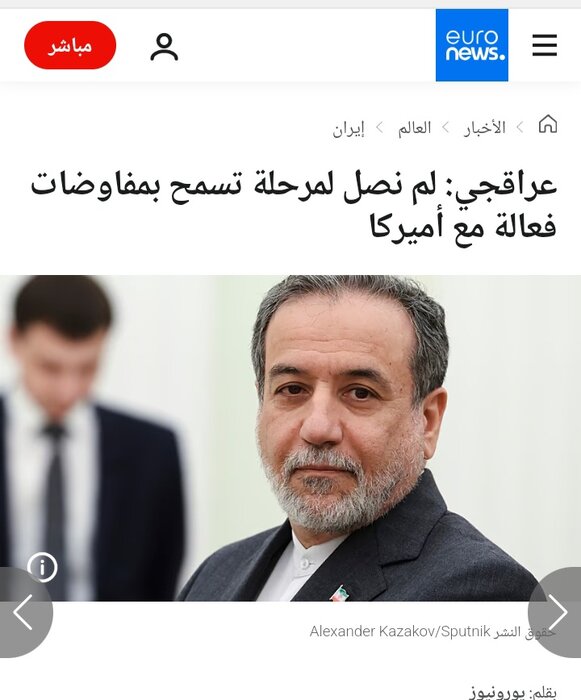 بازتاب گسترده گفت‌وگوی عراقچی با ایرنا در رسانه‌های عرب‌زبان