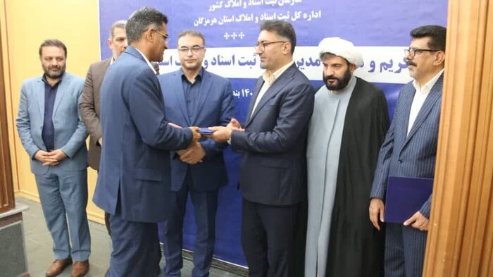 اهالی جزیره هرمز صاحب سند مالکیت شدند