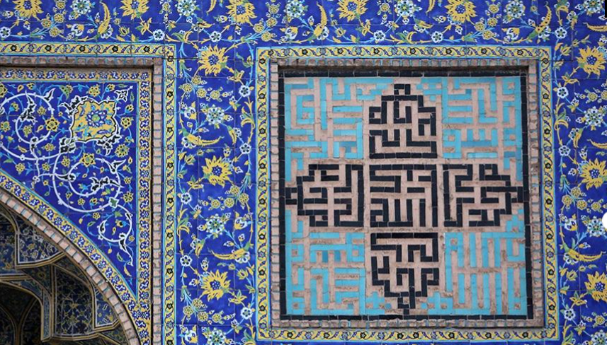محمد (ص)، روحی در کالبد معماری نصف جهان