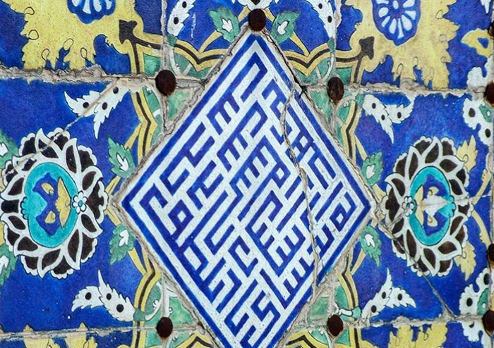 محمد (ص)، روحی در کالبد معماری نصف جهان