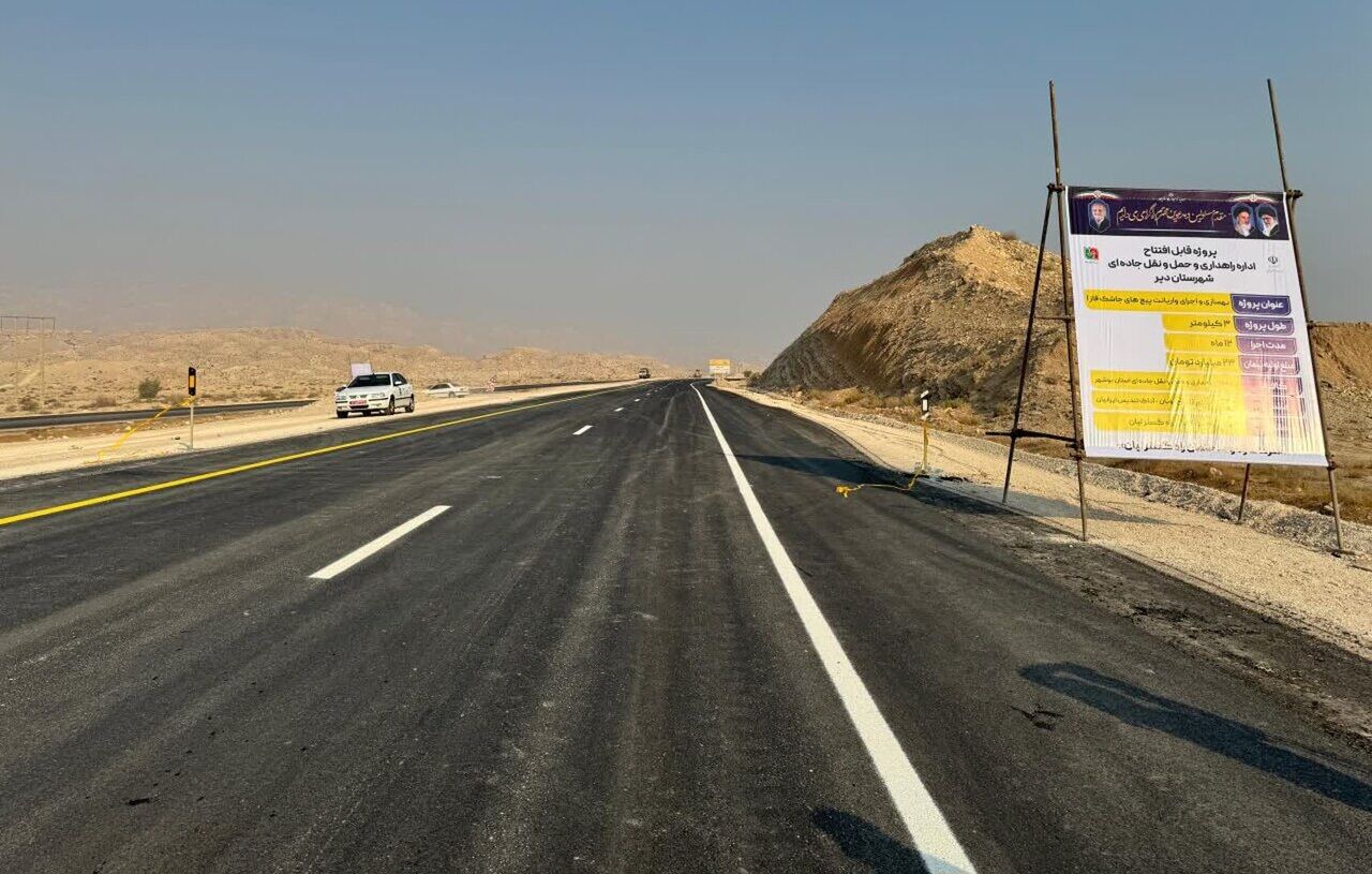 ۶ پیچ حادثهآفرین محور بوشهر- کنگان حذف شد ۶ پیچ حادثهآفرین محور بوشهر- کنگان حذف شد