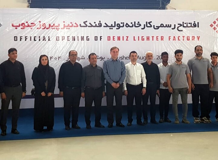 ۲ پروژه با اشتغالزایی ۲۳۶ نفر در منطقه ویژه اقتصادی بوشهر بهره برداری شد