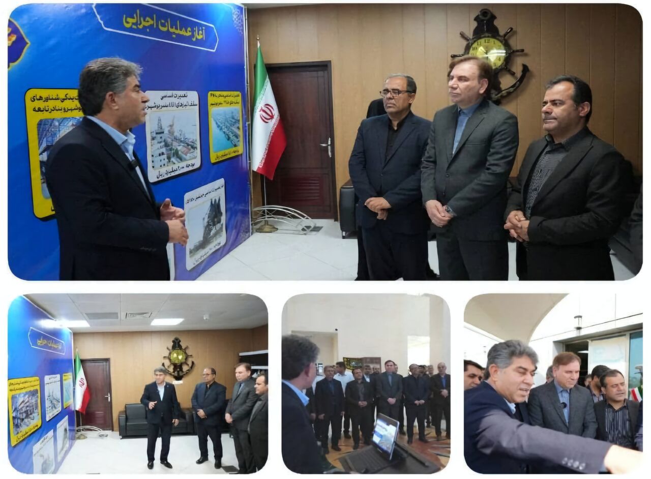 افتتاح و آغاز عملیات اجرایی ۱۰ پروژه بندری و دریایی در شهرستان بوشهر افتتاح و آغاز عملیات اجرایی ۱۰ پروژه بندری و دریایی در شهرستان بوشهر