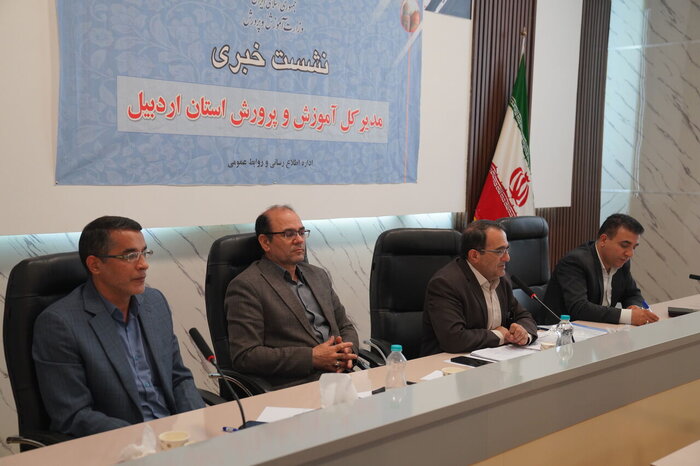 ۲۶۷ هزار دانشآموز استان اردبیل سال تحصیلی جدید را آغاز میکنند