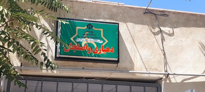 کام شیرین روستاییان پردیس با افتتاح ۳۲ پروژه در هفته دولت