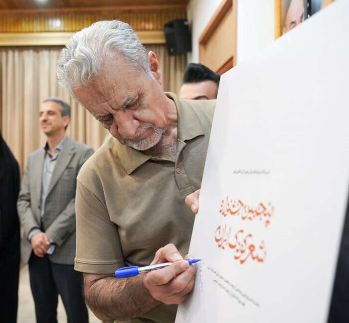 دبیر جشنواره شعر کودک: شاعران درباره ایران و خانواده بسرایند/ آثار برگزیده منتشر می‌شود