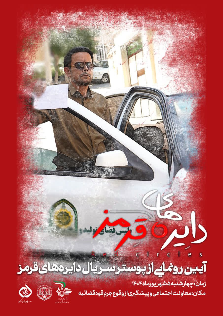 لزوم ایستادگی در مقابل فضاسازیهای جریانهای رسانهای علیه کشور