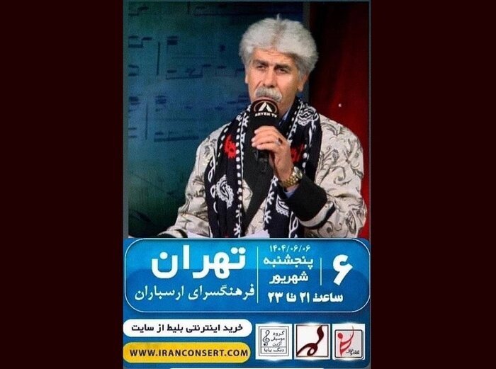 آغاز جشنواره هجدهم موسیقی جوان و همبستگی ملی در ارکستر «شرر»