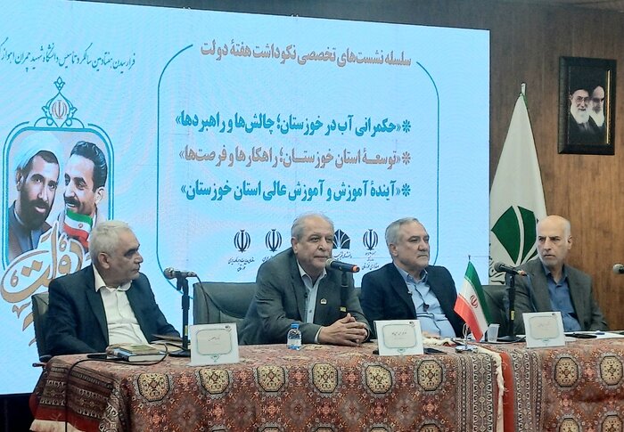 خوزستان همچنان در انتظار تغییر الگوی توسعه