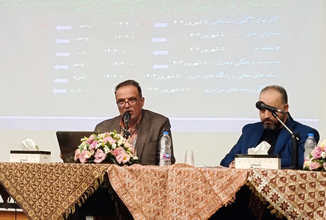 تحقق رویای رسیدن قزوین به "پایتخت کتاب ایران" نزدیک است تحقق رویای رسیدن قزوین به "پایتخت کتاب ایران" نزدیک است