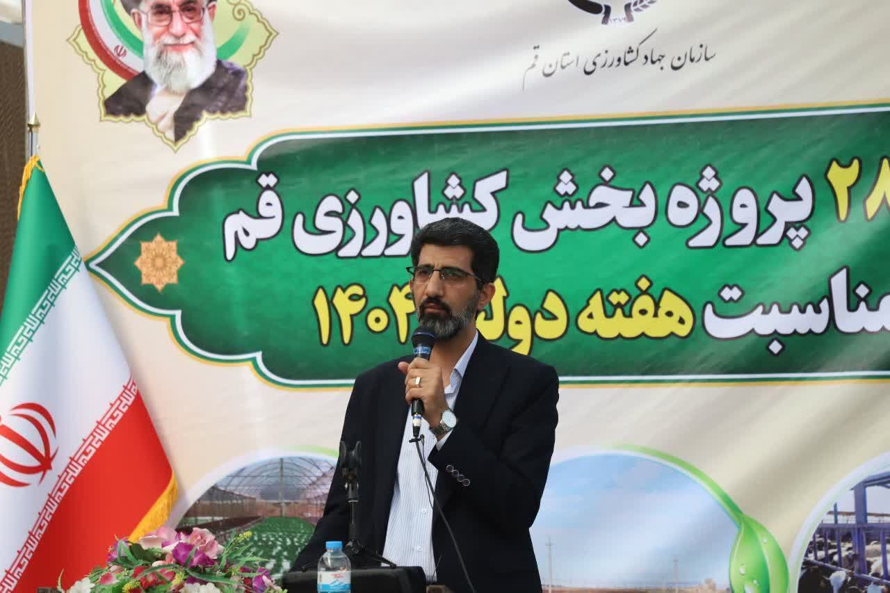 بهره‌برداری از ۵۲ پروژه گردشگری، صنعتی و خدماتی در قم همزمان با هفته دولت