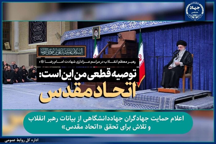 هفته پرکار وزیر علوم؛ سفرهای استانی و بازدید میدانی خوابگاه