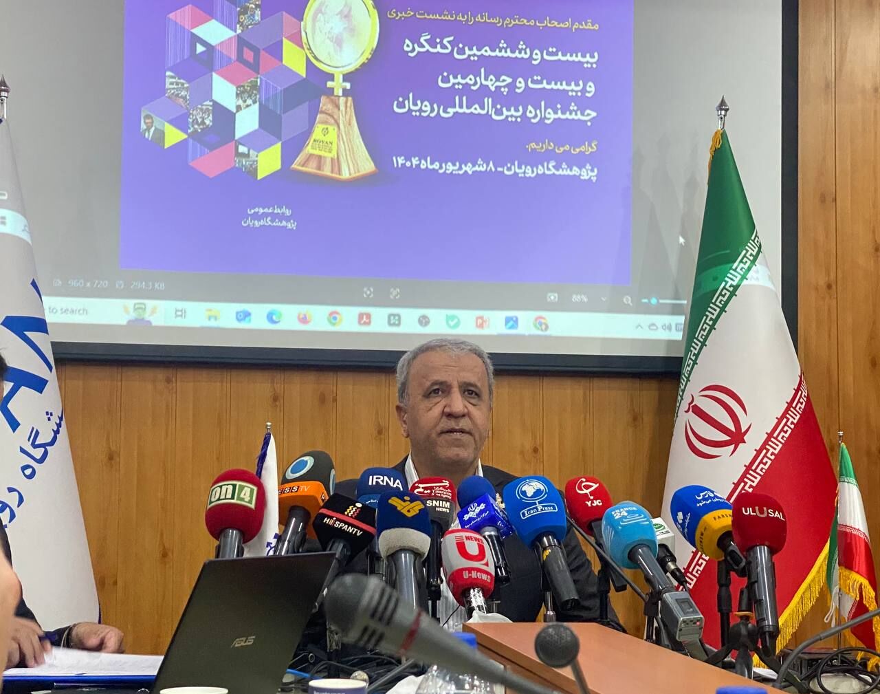 علوم زیستی نویدبخش درمان بسیاری از بیماری خواهد بود