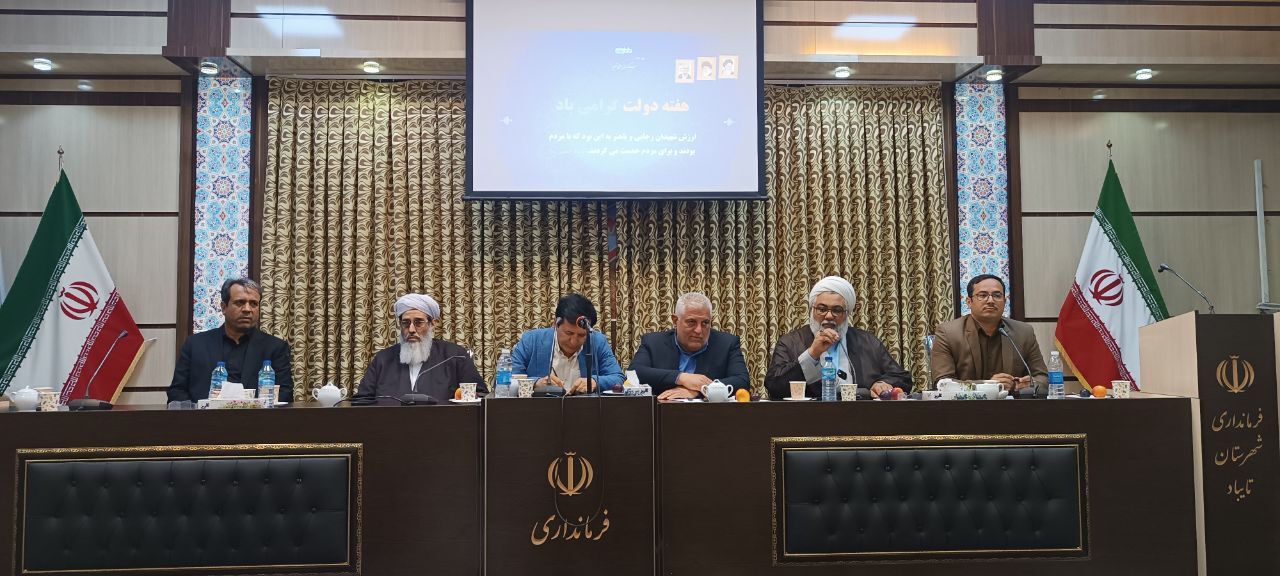 هفت هزار میلیارد ریال طرح در منطقه آزاد دوغارون آماده سرمایهگذاری است
