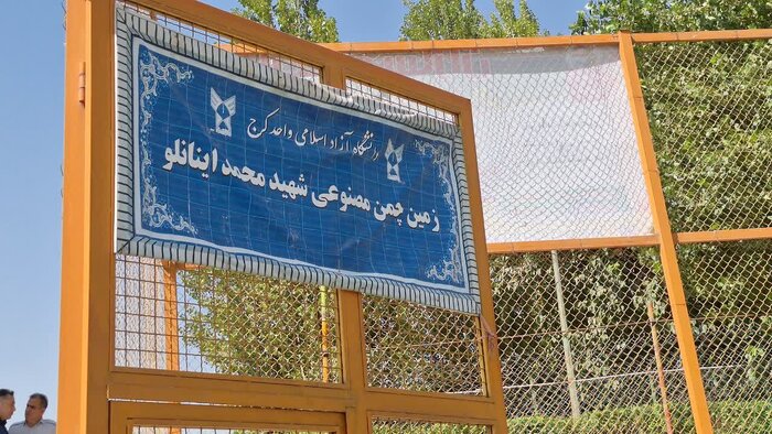 گشایش ۶ طرح علمی تحقیقاتی و ورزشی در دانشگاه آزاد البرز