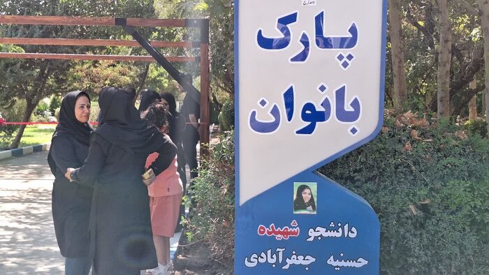 گشایش ۶ طرح علمی تحقیقاتی و ورزشی در دانشگاه آزاد البرز