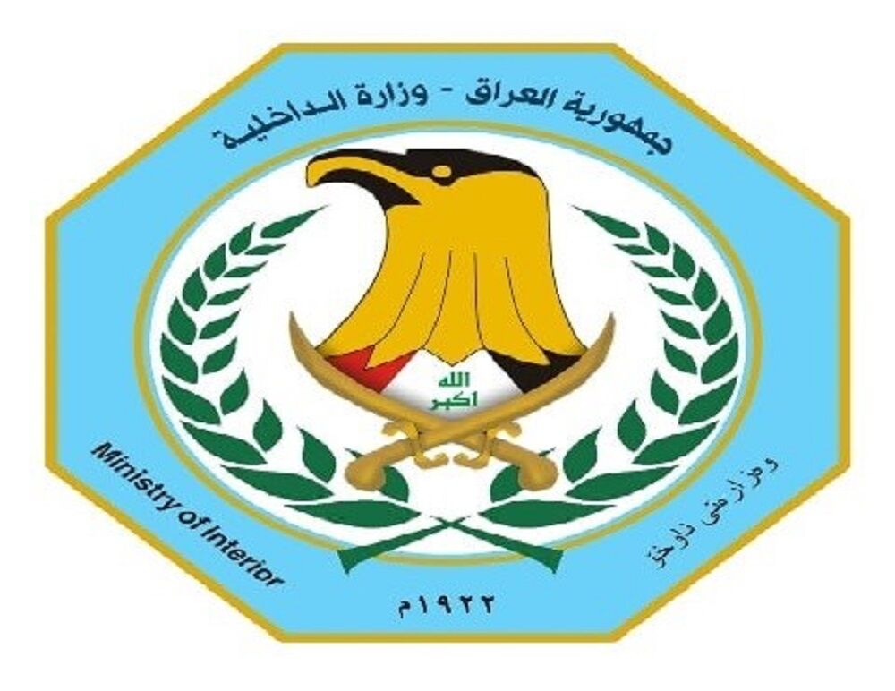 تکذیب انفجار در نزدیکی فرودگاه بغداد
