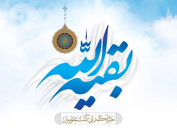 مصدر مسؤول : تنظيم احتفالات بعيد البيعة مع الامام المنتظر (عج) في ارجاء البلاد مصدر مسؤول : تنظيم احتفالات بعيد البيعة مع الامام المنتظر (عج) في ارجاء البلاد