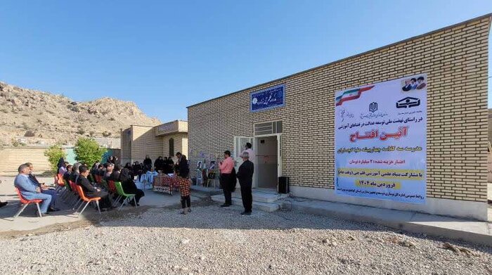 کودکان نامرئی در آموزش/ جاماندگان نظام تعلیم و تربیت