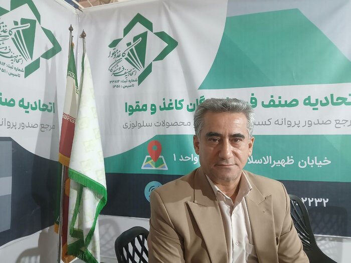 ثبت سفارش واردات کاغذ به ۸ ماه رسیده است/ مشکلات تخصیص ارز