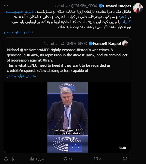 https://img9.irna.ir/d/r2/2025/09/03/3/172074627.jpg?ts=1756846424056