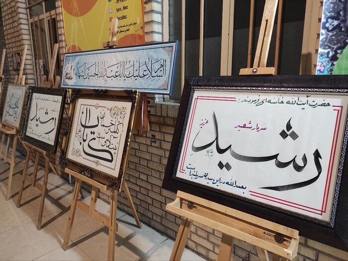 نخستین همایش ملی «راز رشید» در دزفول برگزار شد