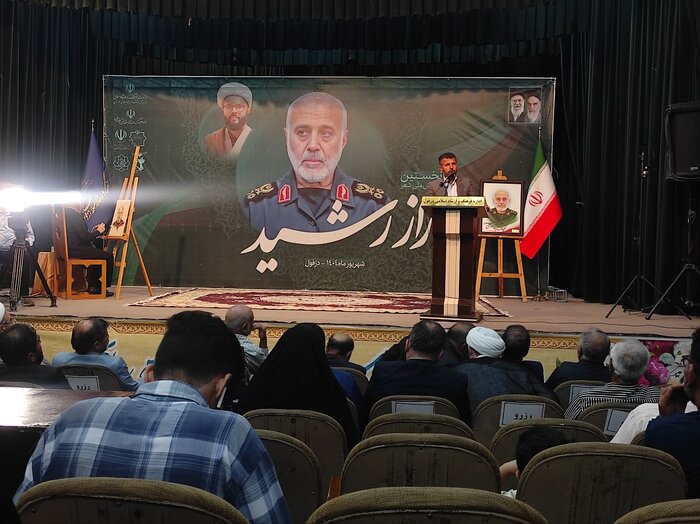 نخستین همایش ملی «راز رشید» در دزفول برگزار شد