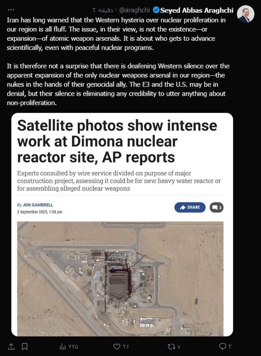 صیہونی حکومت کے ایٹمی ہتھیاروں کی توسیع پر مغرب کی خاموشی/ ایران کا شدید ردعمل