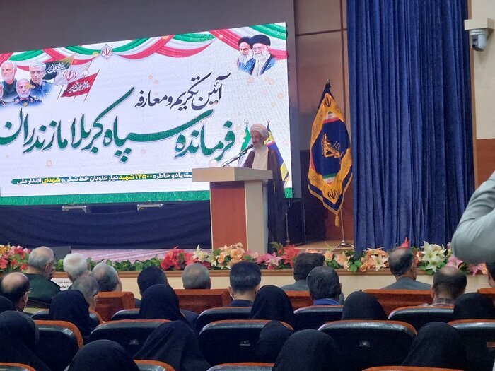 فرمانده جدید سپاه کربلا مازندران معرفی شد