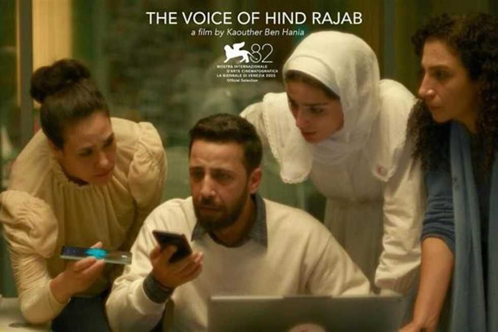 اشک و همبستگی در سینما؛ «صدای هند رجب» از سکوی ونیز به قلب اسرائیل زد -  ایرنا