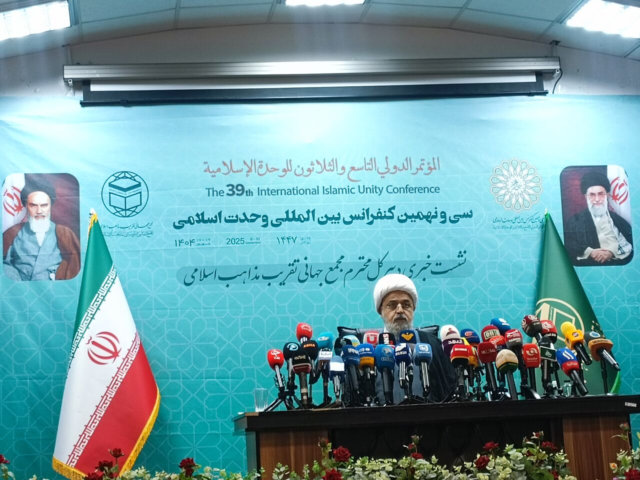 Islamic Unity Conference to convene in Tehran with participation of global scholars