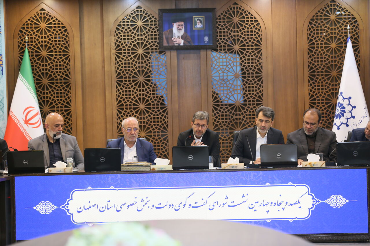 استاندار اصفهان بر حل چالش‌های ارزی فعالان اقتصادی تاکید کرد