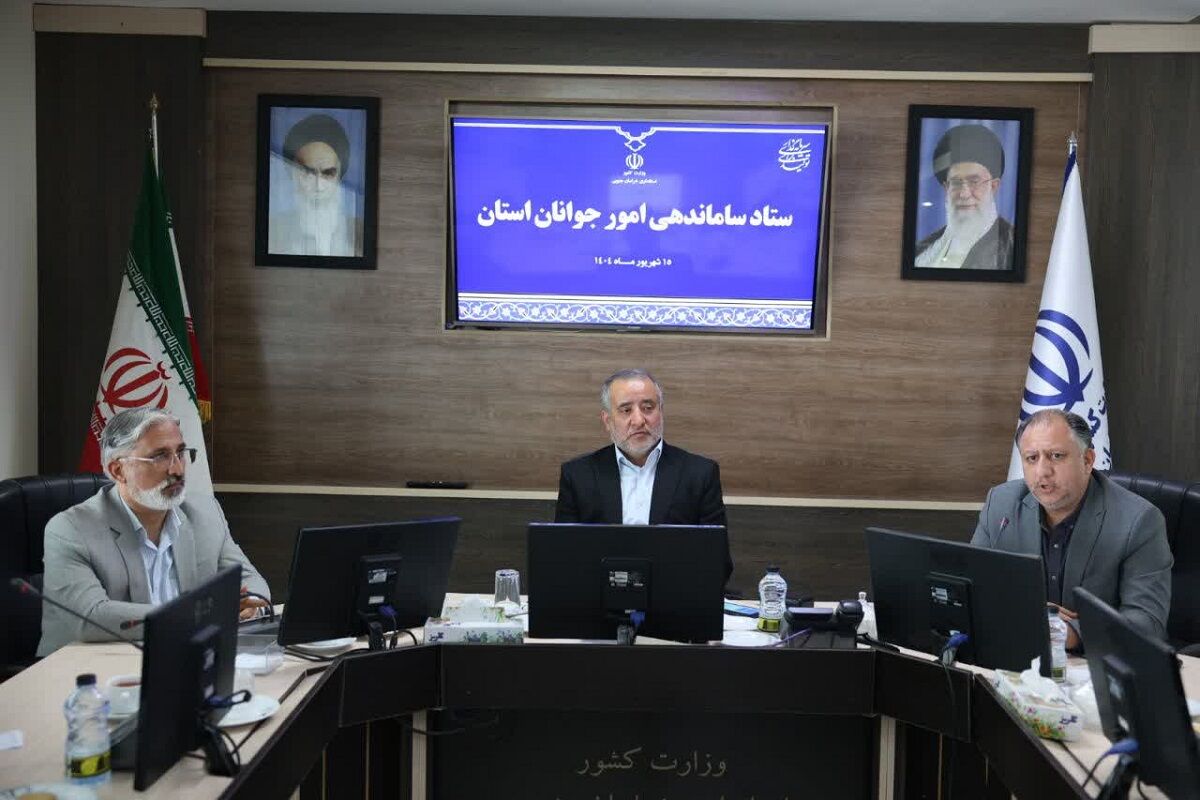 زیرساختهای مهارتآموزی و اشتغال جوانان در خراسان جنوبی تقویت میشود زیرساختهای مهارتآموزی و اشتغال جوانان در خراسان جنوبی تقویت میشود
