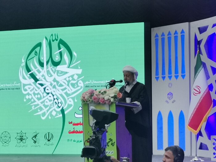 برگزاری سی و هفتمین همایش بزرگ وحدت در کرمانشاه