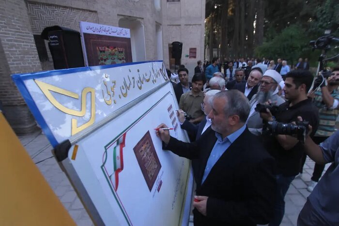 رونمایی از فرش نفیس قاجاری؛ از موزه ملی تا دل خراسان جنوبی