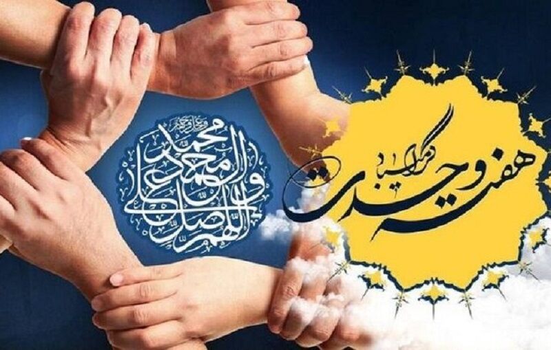 چابهار؛ نماد همدلی اقوام و مذاهب در مسیر توسعه منطقهای
