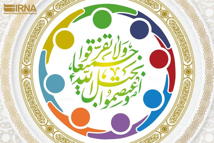 هفته وحدت؛ ضرورت همدلی در برابر تفرقهافکنی دشمن