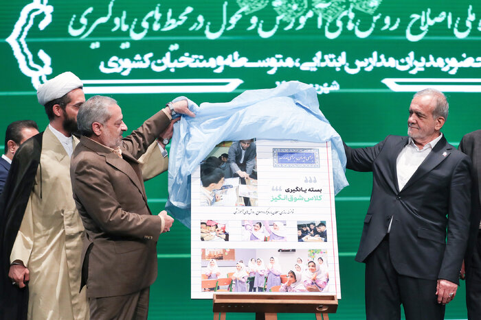 پزشکیان: باید نسلی تربیت کنیم که دغدغه پیشرفت کشور داشته باشد نه سودای مهاجرت