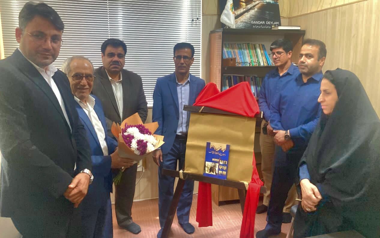 کتاب &laquo;نقش مبارزاتی و اندیشه&zwnj;های تربیتی رهبران ضد استعماری جنوب ایران&raquo; رونمایی شد