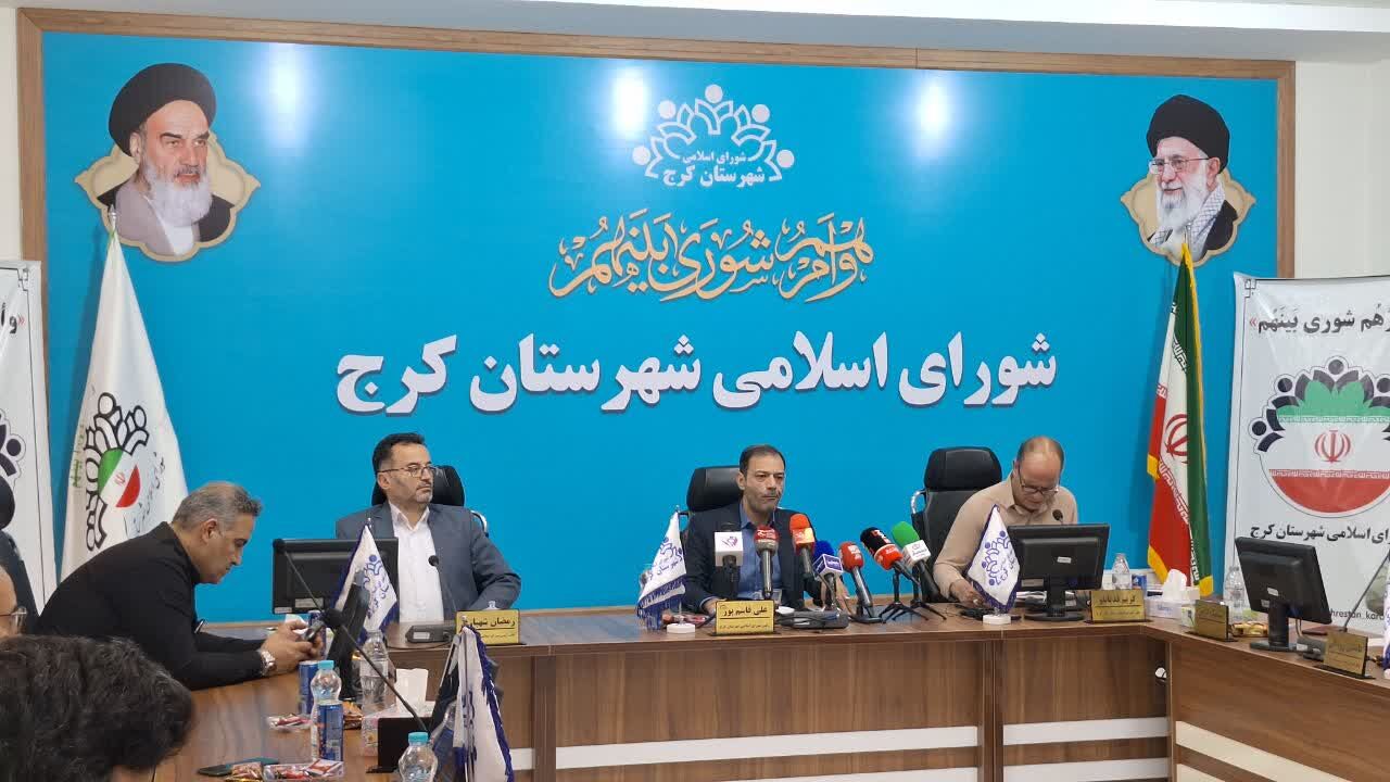 کرج حلقه پیوند مشکلات تهران و البرز