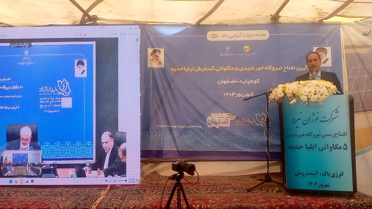 وزیر نیرو: ناترازی برق با توسعه نیروگاه‌های تجدیدپذیر برطرف می‌شود